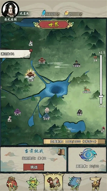 诡道修真路官方正版