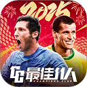 最佳11人犀游版