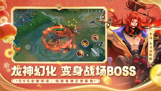 曙光英雄华为版