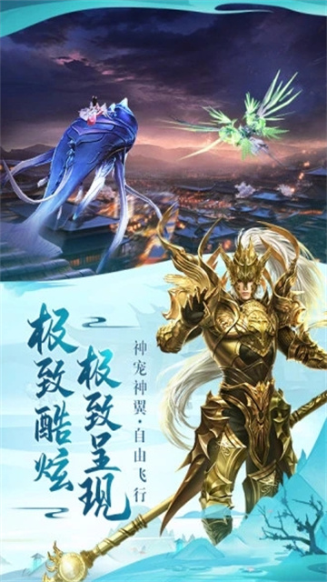 太古神王2腾讯版