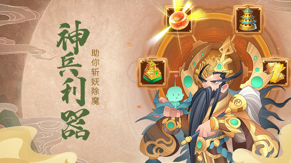 六界召唤师0.1版