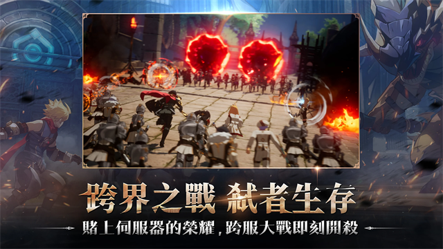 战界泽诺尼亚官方正版