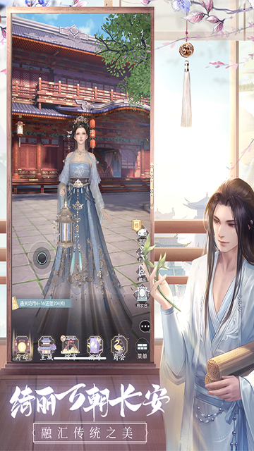 盛唐烟雨九游版