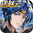 英杰传手游官方版