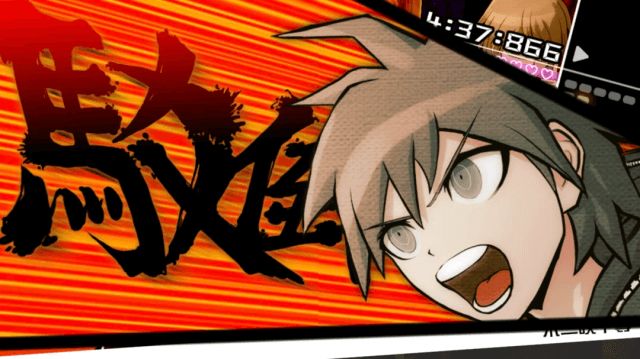 弹丸论破手游中文版