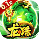 星际守护者(0.1折免费版)