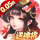 我有上将(0.05买断版)