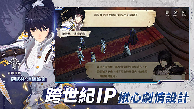 创世纪战M阿修罗计划