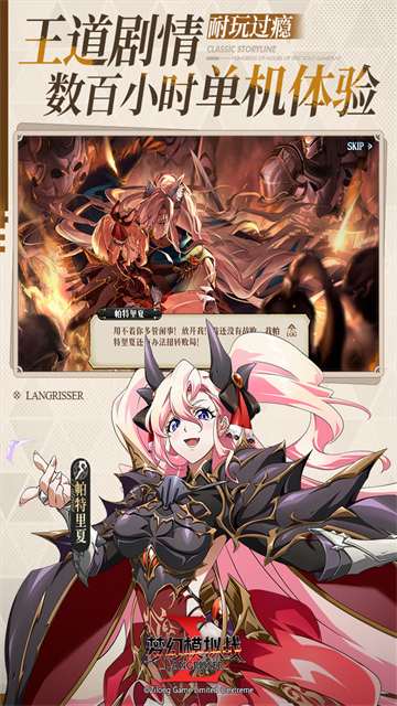 梦幻模拟战小米版