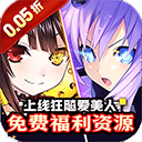 大秦霸业(0.05折一统天下)