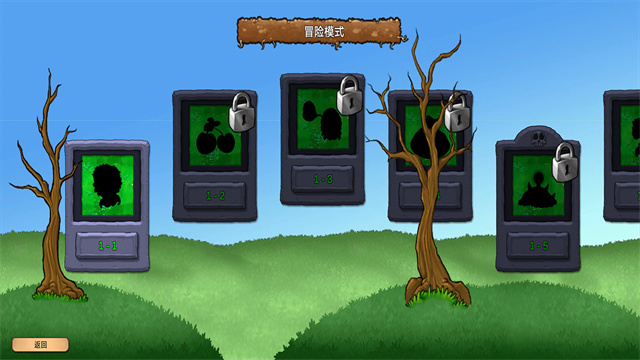 植物大战僵尸重生手机版