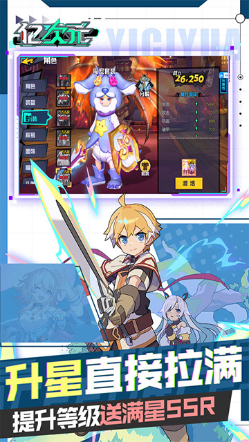 亿次元(0.05折高爆代金送SSR)