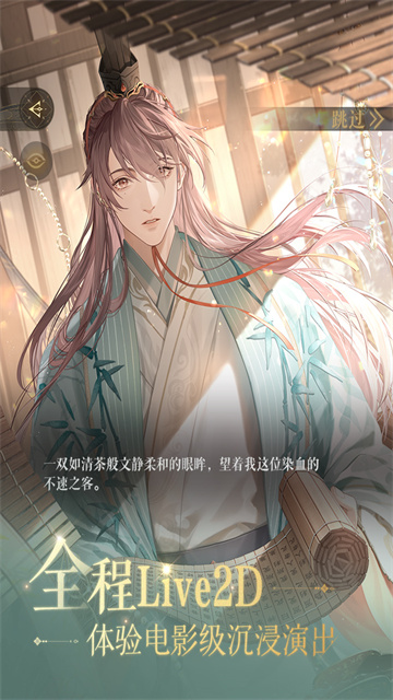 代号鸢官方正版