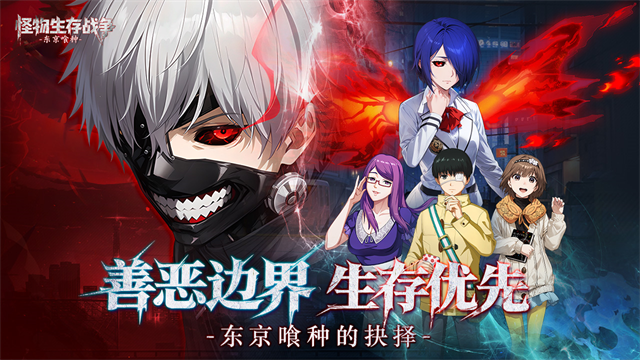 怪物生存战争0.1折