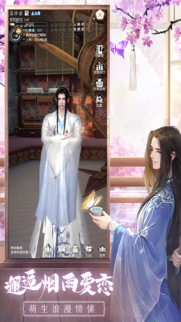 盛唐烟雨九游版