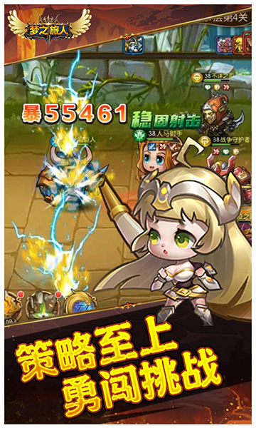 梦之旅人(0.1折送全明星UR)