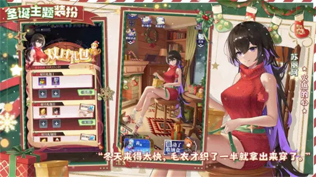 邂逅在迷宫bilibili版