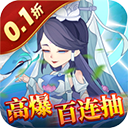 六界召唤师官方版