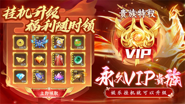 万剑至尊小米版