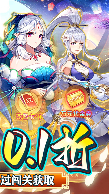 银河战魂手游官方版