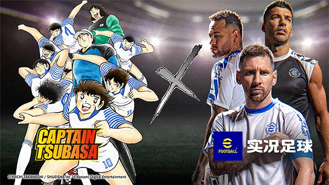 实况足球华为渠道服