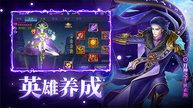 末日机甲风暴之霹雳对战手游