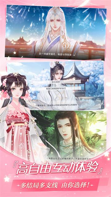 怪谈之家手机版