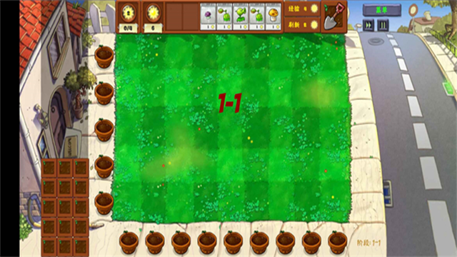 植物大战僵尸金铲铲版