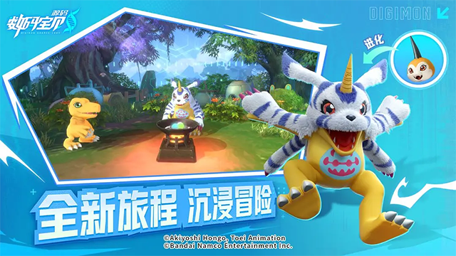 数码宝贝源码手游