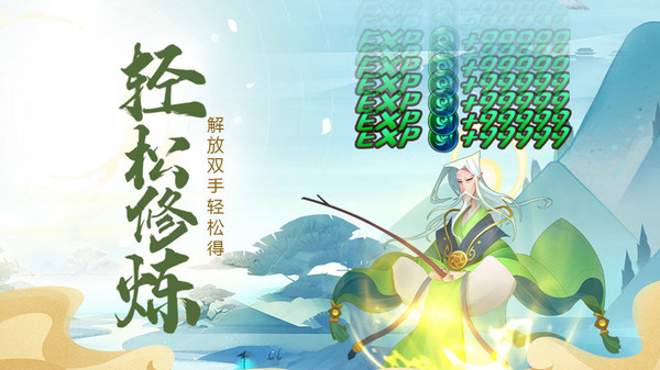六界召唤师0.1版
