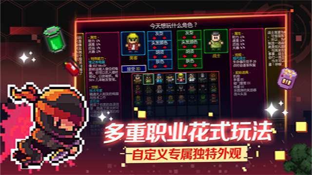 迷城陆区官方版