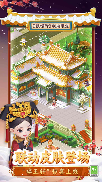 梦幻花园华为版