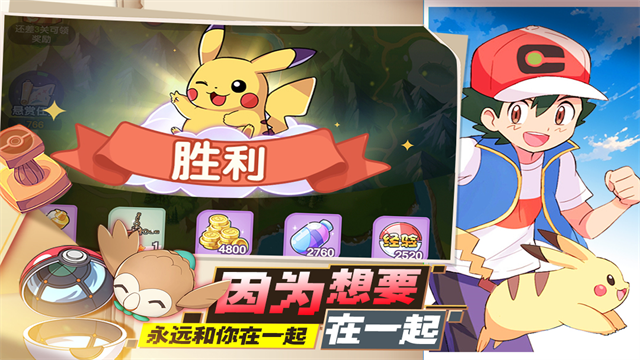 口袋王牌手游官方版