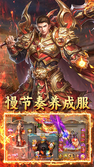 君临传奇(嗜血战神)