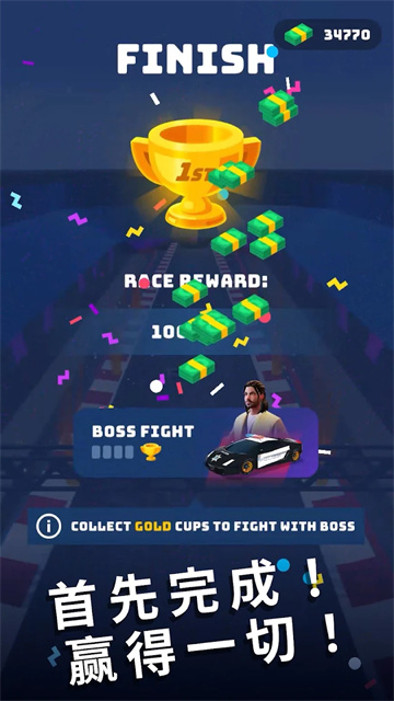 赛车大师3d手机版