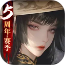 新笑傲江湖华为版