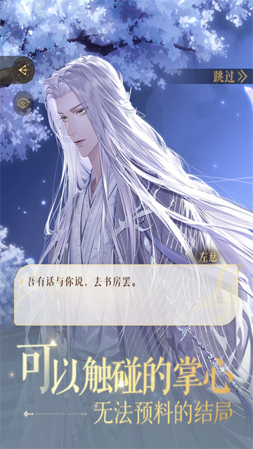 代号鸢官方正版