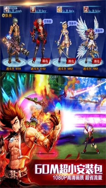 英雄之剑腾讯版