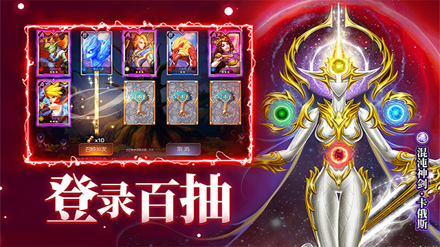 末日机甲风暴之霹雳对战手游