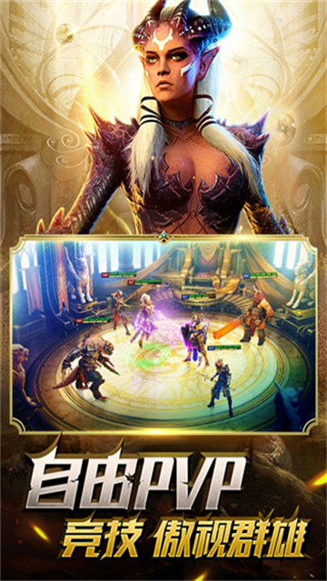 突袭暗影传说国际服