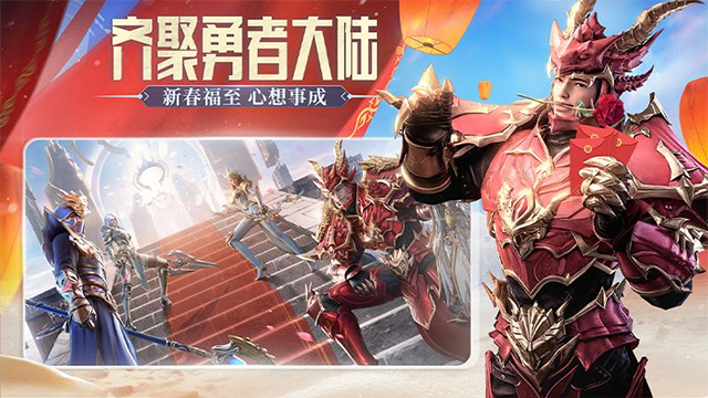 荣耀大天使华为版