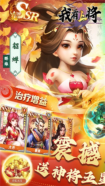 我有上将(0.05买断版)