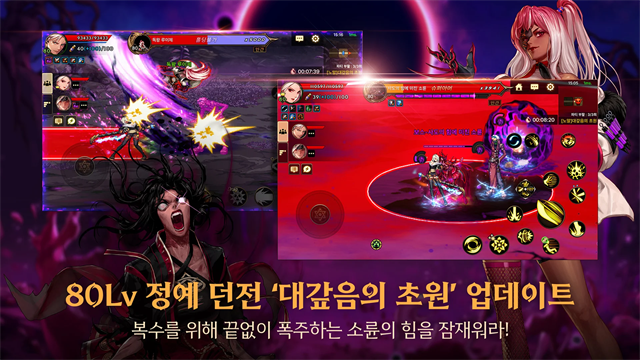 地下城与勇士手游国际服