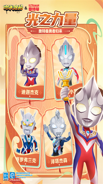 地铁跑酷最新版