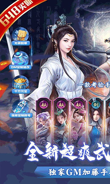 剑雨九天(代金券买断0.05折)