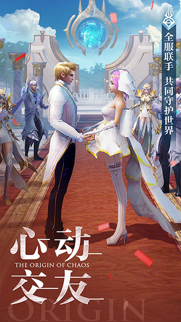 混沌起源oppo客户端