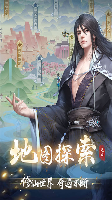 辰东群侠传九游版