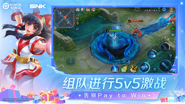 王者荣耀国际服官方正版2025最新版