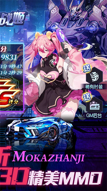 魔卡战姬手游官方版