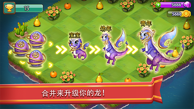 合合大陆(Mergeland)